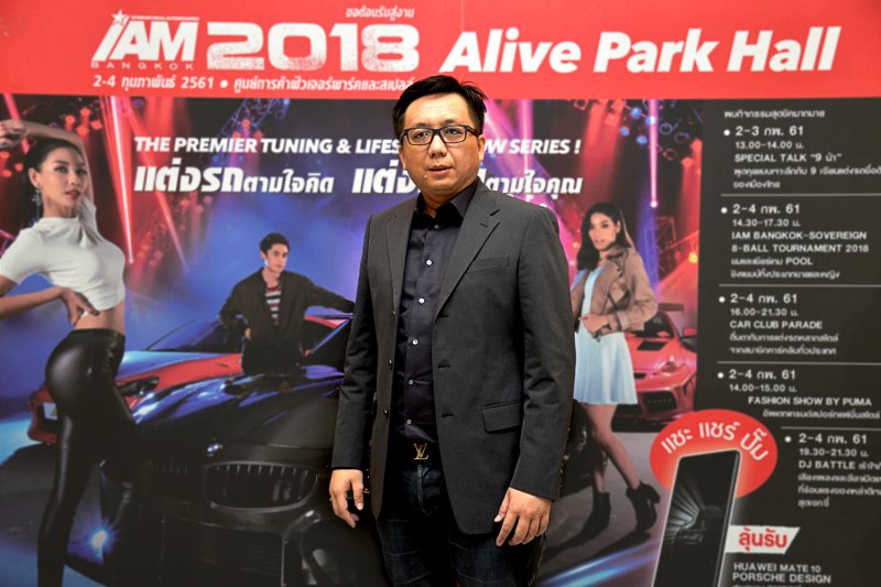 IAM BANGKOK 2018