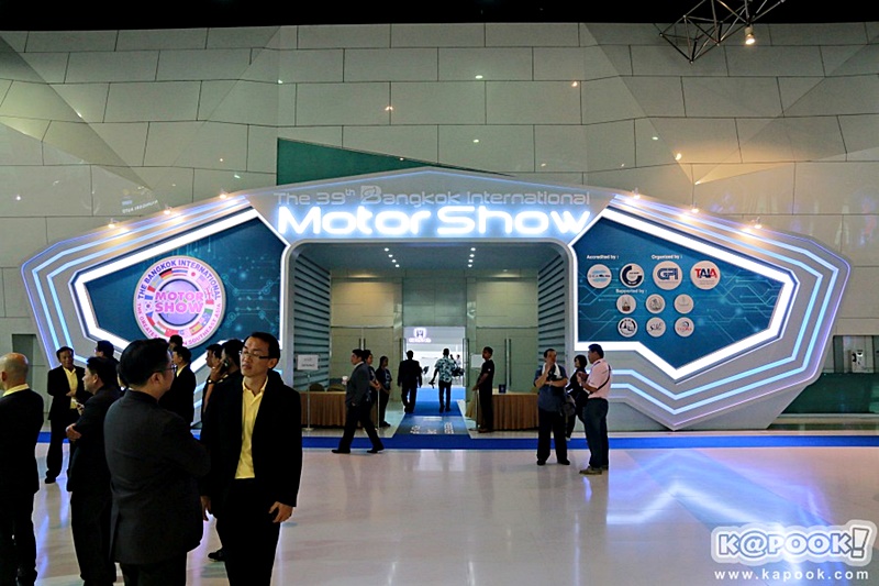 Motor Show 2018 Motor Show 2018