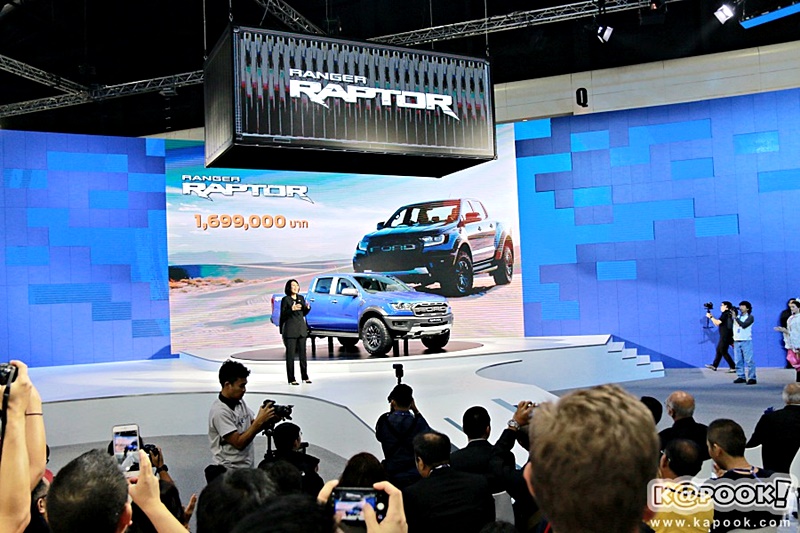 Motor Show 2018 Motor Show 2018