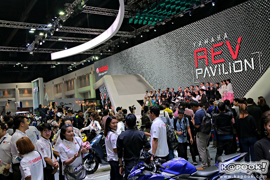 Yamaha Rev Pavillion Yamaha Rev Pavillion