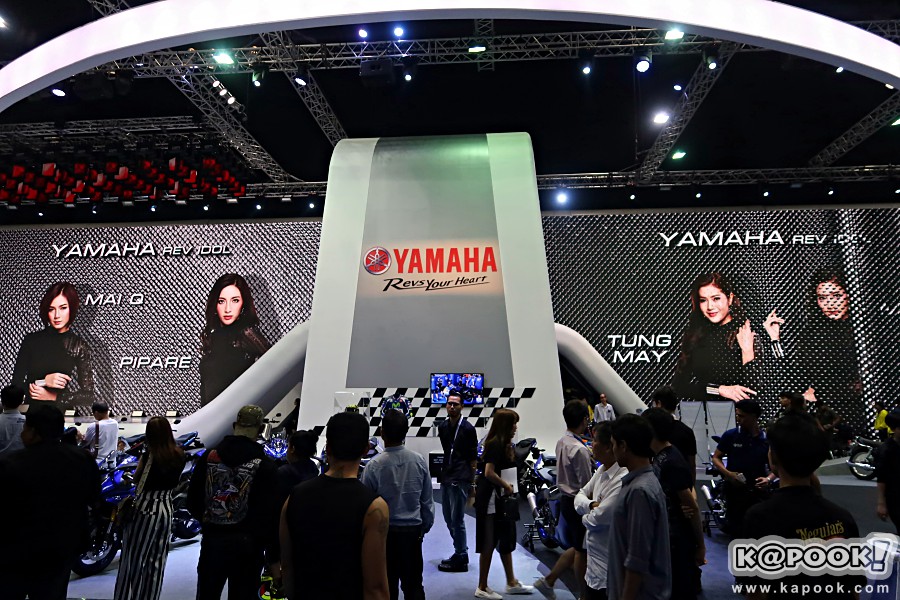 Yamaha Rev Pavillion Yamaha Rev Pavillion