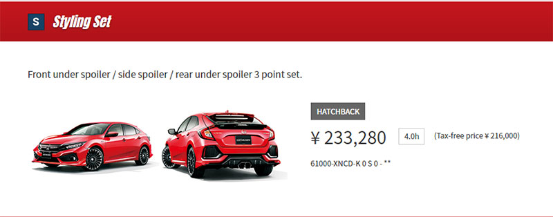Honda Civic Hatchback 2017 Honda Civic Hatchback 2017