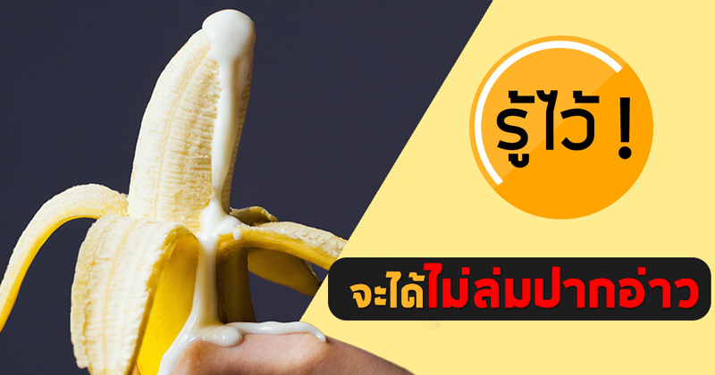 หลั่งเร็ว หลั่งเร็ว