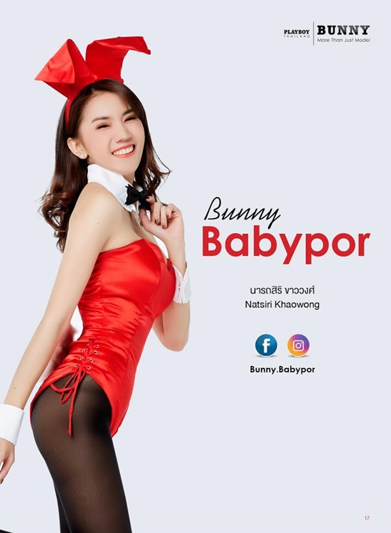 Playboy Bunny 2018 Playboy Bunny 2018