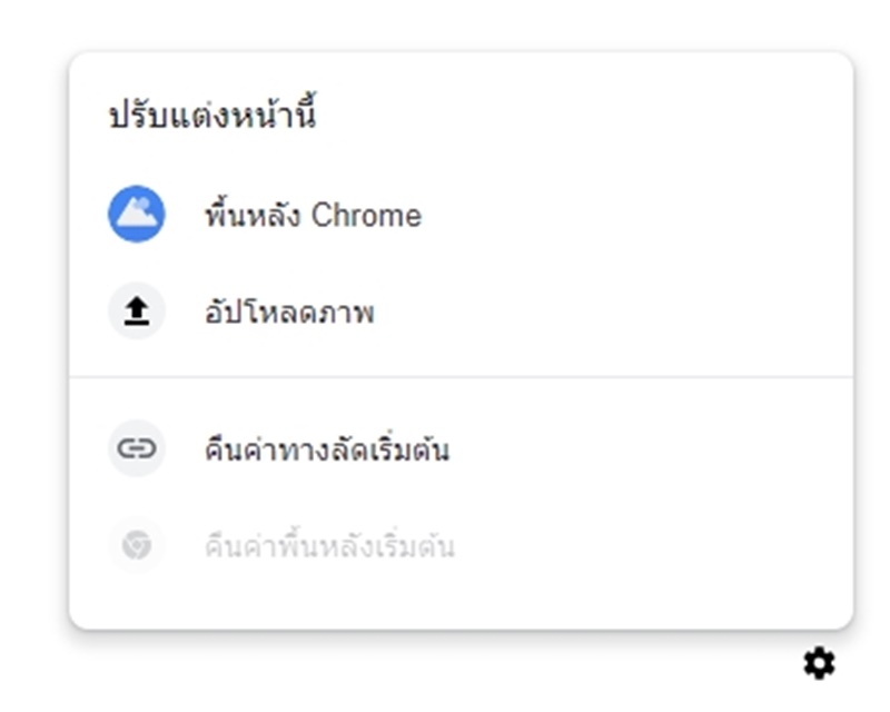 chrome new tab shortcut chrome new tab shortcut