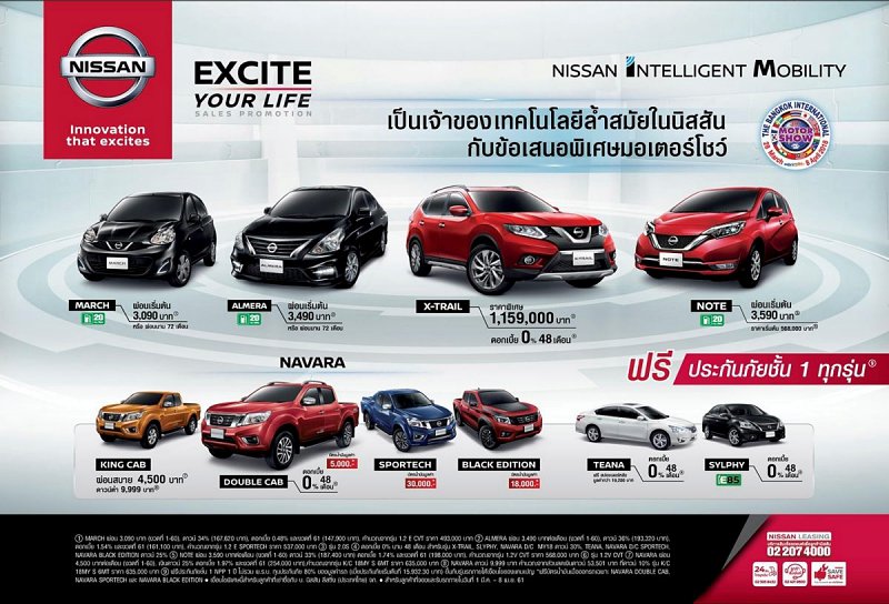 Motor show 2018 Motor show 2018