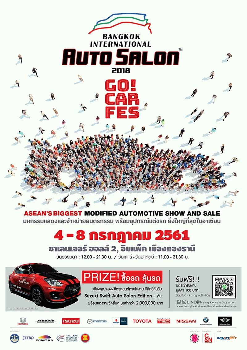 Bangkok Auto Salon 2018 Bangkok Auto Salon 2018