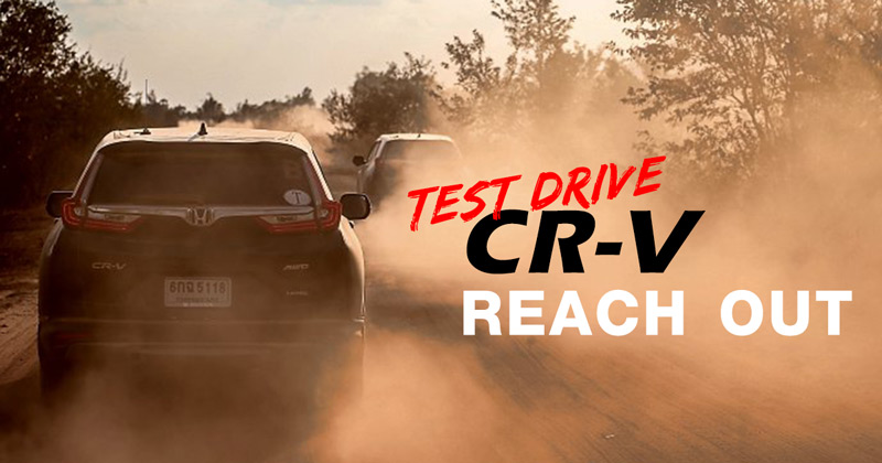 ​CR-V Reach Out