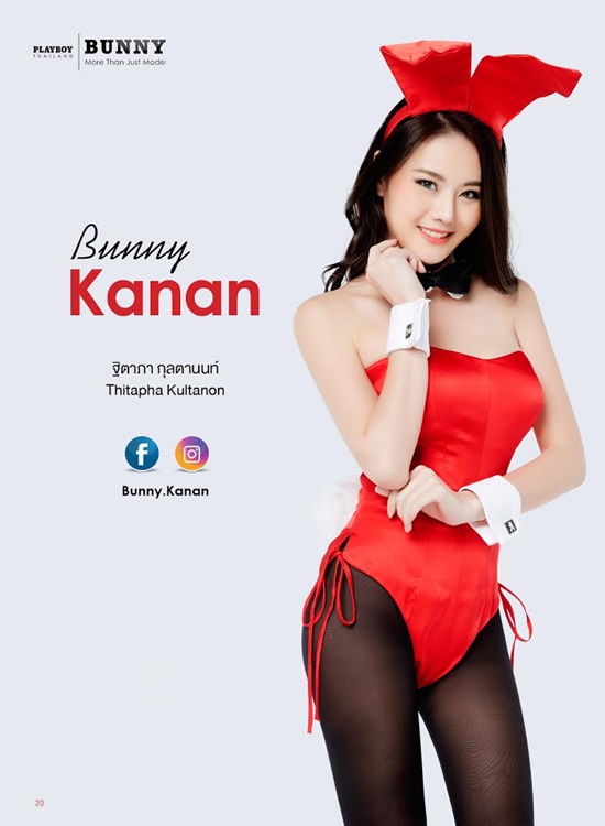 Playboy Bunny 2018 Playboy Bunny 2018
