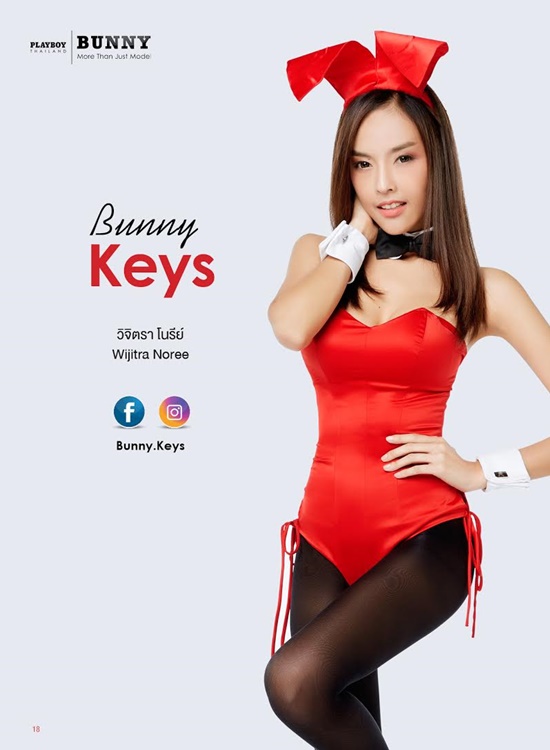 Playboy Bunny 2018 Playboy Bunny 2018
