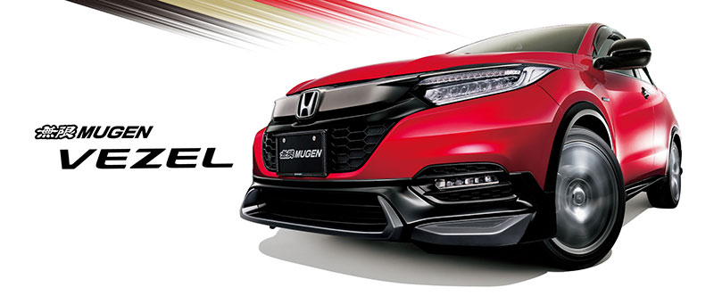Honda HR-V 2018 Honda HR-V 2018