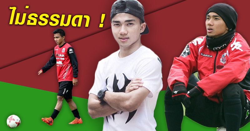 เจ ชนาธิป เจ ชนาธิป