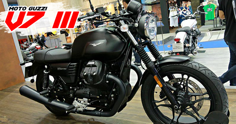 Moto Guzzi V7 III ปี 2018 Moto Guzzi V7 III ปี 2018