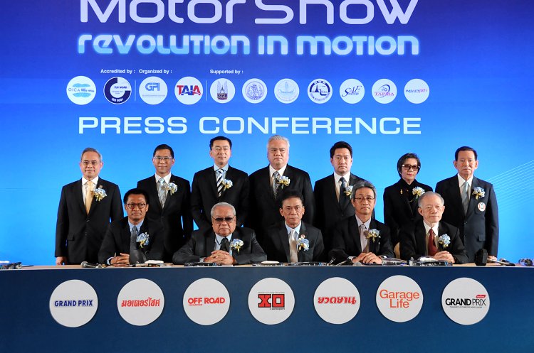 Motor show 2018 Motor show 2018