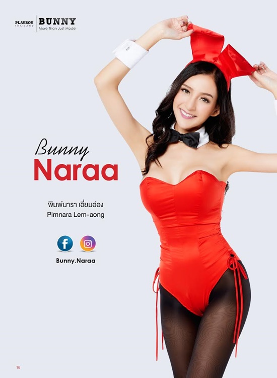 Playboy Bunny 2018 Playboy Bunny 2018