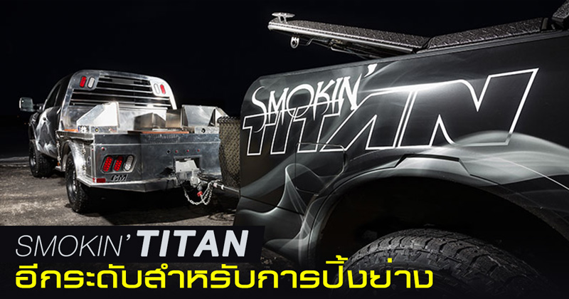Nissan Smokin’ TITAN