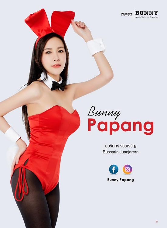 Playboy Bunny 2018 Playboy Bunny 2018