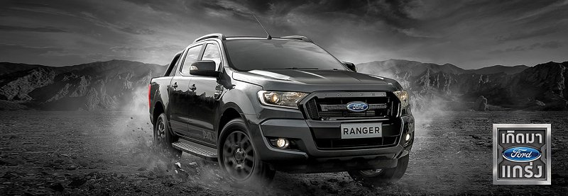 ford ford