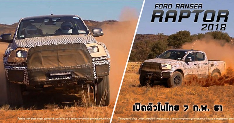 ford ford