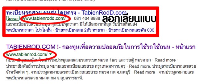 จองทะเบียนรถยนต์ จองทะเบียนรถยนต์