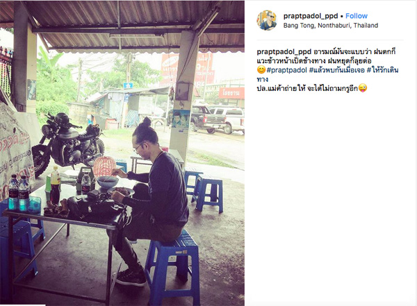 บุพเพสันนิวาส บุพเพสันนิวาส