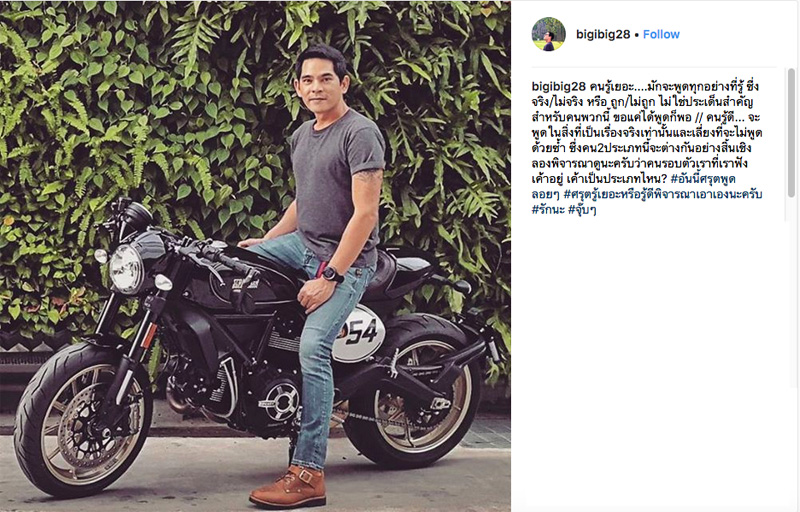 บุพเพสันนิวาส บุพเพสันนิวาส