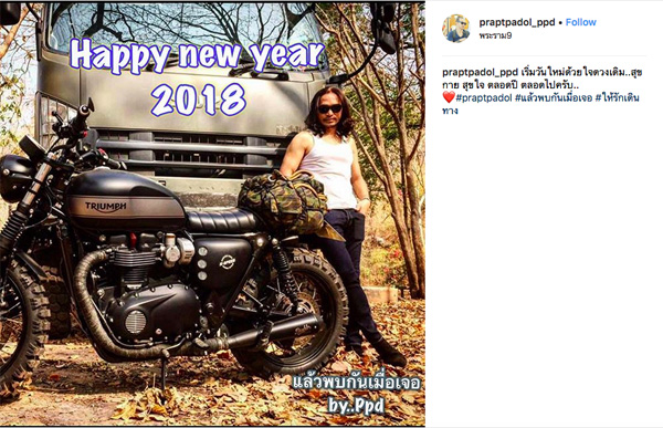 บุพเพสันนิวาส บุพเพสันนิวาส