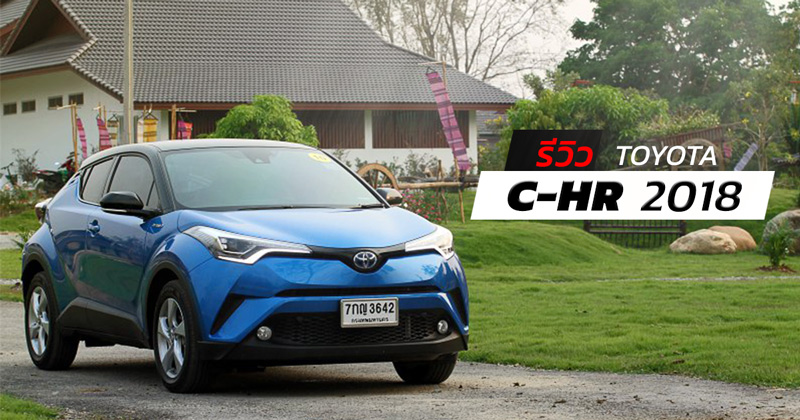 Toyota C-HR 2018 Toyota C-HR 2018