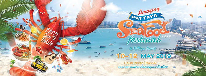 เทศกาลท่องเที่ยวเดือนพฤษภาคม 2562 เทศกาลท่องเที่ยวเดือนพฤษภาคม 2562