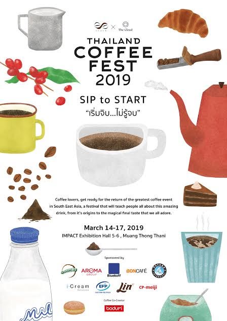 Thailand Coffee Fest 2019 Thailand Coffee Fest 2019