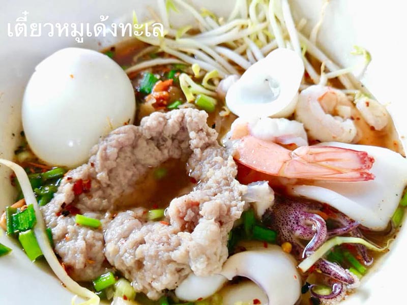 ร้านก๋วยเตี๋ยวหมู กรุงเทพฯ ร้านก๋วยเตี๋ยวหมู กรุงเทพฯ