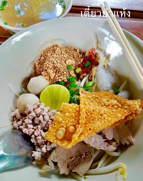 ร้านก๋วยเตี๋ยวหมู กรุงเทพฯ ร้านก๋วยเตี๋ยวหมู กรุงเทพฯ