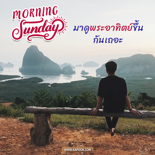 ดูดวงรายวัน ดูดวงรายวัน