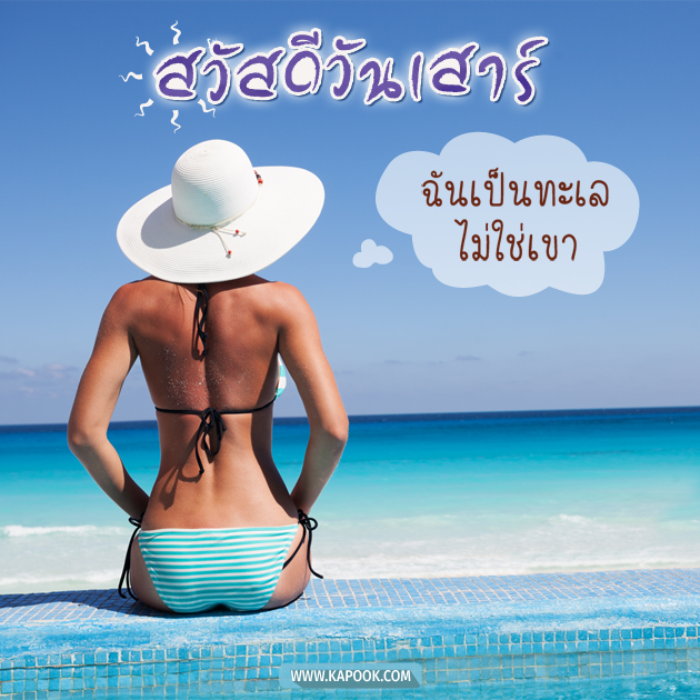 ดูดวงรายวัน ดูดวงรายวัน