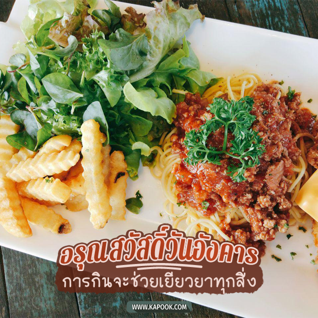ดูดวงรายวัน ดูดวงรายวัน