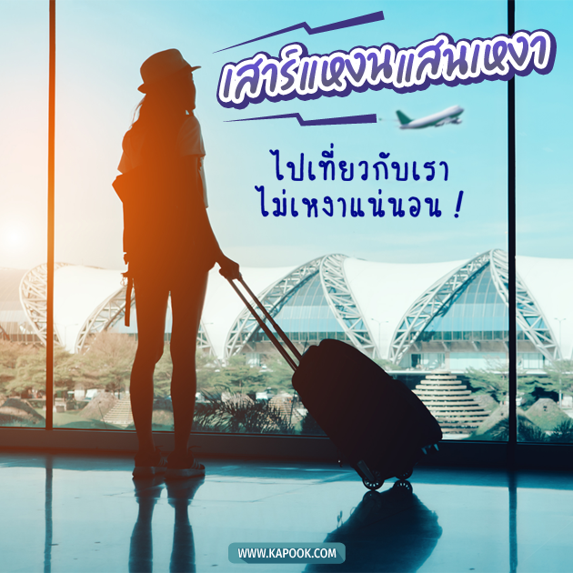 ดูดวงรายวัน ดูดวงรายวัน