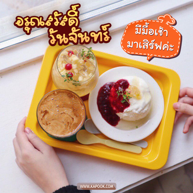 ดูดวงรายวัน ดูดวงรายวัน