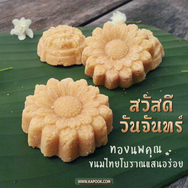 ดูดวงรายวัน ดูดวงรายวัน