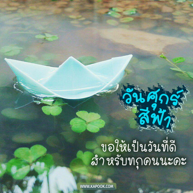 ดูดวงรายวัน ดูดวงรายวัน