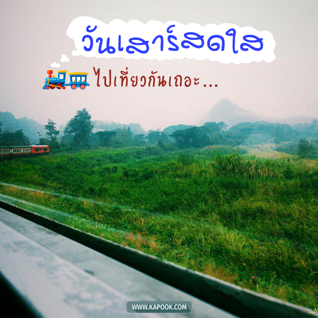 ดูดวงรายวัน ดูดวงรายวัน