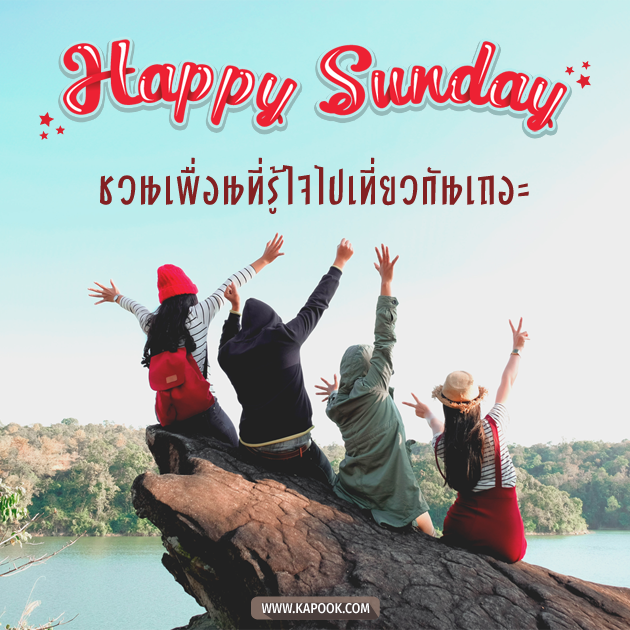 ดูดวงรายวัน ดูดวงรายวัน