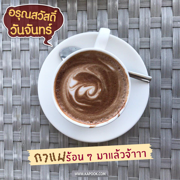 ดูดวงรายวัน ดูดวงรายวัน
