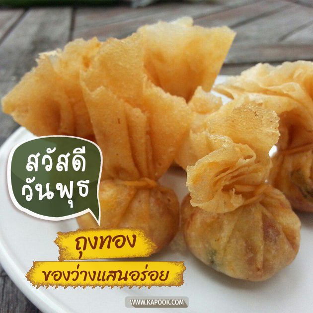 ดูดวงรายวัน ดูดวงรายวัน