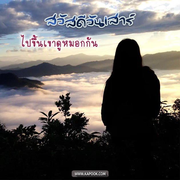 ดูดวงรายวัน ดูดวงรายวัน