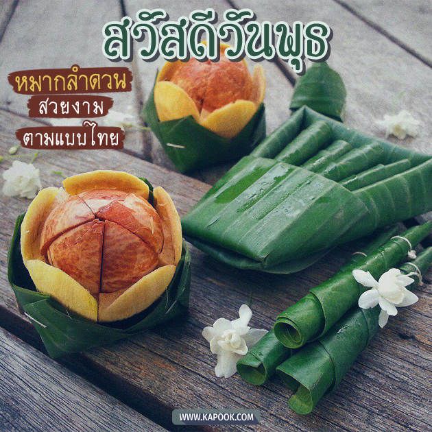 ดูดวงรายวัน ดูดวงรายวัน