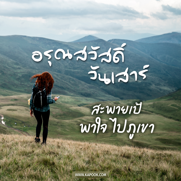 ดูดวงรายวัน ดูดวงรายวัน