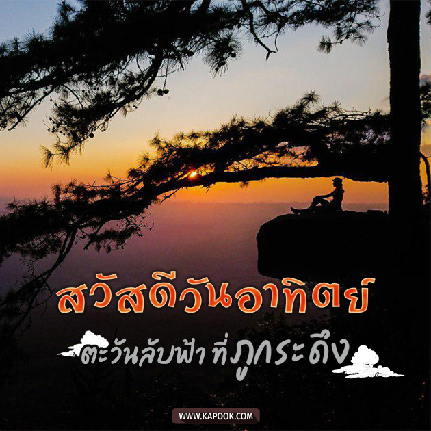 ดูดวงรายวัน ดูดวงรายวัน