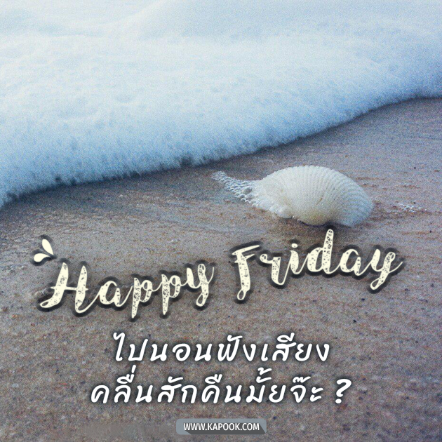 ดูดวงรายวัน ดูดวงรายวัน