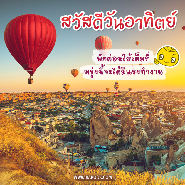 ดูดวงรายวัน ดูดวงรายวัน