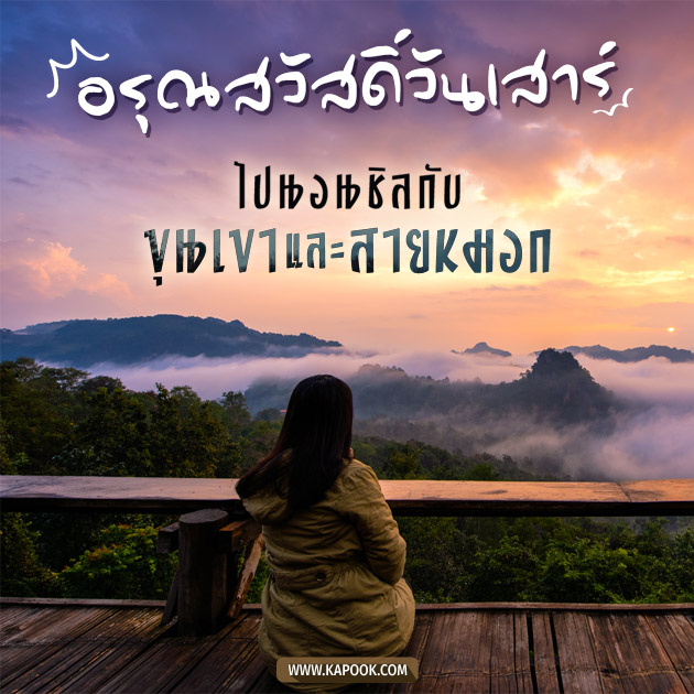 ดูดวงรายวัน ดูดวงรายวัน